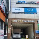 플랜트운동센터
