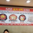 합천닭개장 & 착한냉면