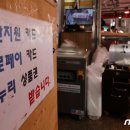 내일은국민식당