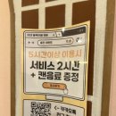 카톡PC존 이미지