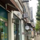 씨오(Sea:O)