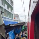 주선로 | [태국 매끌렁 기차길 여행기] 직접 다녀온 기차 관람 후기·시장 체험·사진 모음