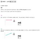 중국어 101구의 기적 이미지