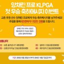 교촌치킨춘천 파이낸셜뉴스