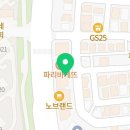 런던로스트볼팩토리 이미지