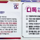 신승희가위소리 이미지