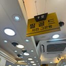 종로3가 귀금속 | 필골드 | 14K 금팔찌 내돈내산 솔직후기