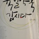 새육일약국 이미지