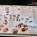 포하임 가락 이미지