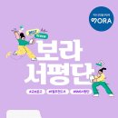 Cafe보라