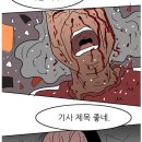 새동네 이미지
