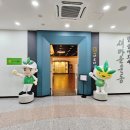 경북 청도 여행 청도 와인터널 당일치기 코스 기차여행(신거역, 코미디타운, 새마을운동 기념공원)