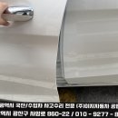 이지자동차공업사 이미지