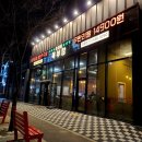 마장동육부장2 이미지