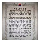 이기자 대한건아(치매예방 암송) 이미지