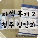 서원안과의원 이미지