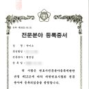 일송행정사무소 네이버블로그