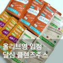 올리브영입점 달심 클렌즈주스 15일플랜 솔직후기