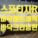 지엔씨카경주점