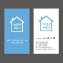 The좋은공인중개사사무소 이미지