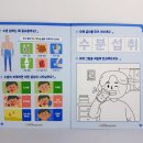 (주)더올바른