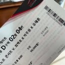 최백호 박주원 콘서트 이미지