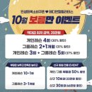 메디엔 | 『센텀시티 필라테스』 국제인증 물리치료사 강사진의 수업 “메디엔컬 필라테스” 개인레슨 후기