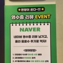 성남돼지갈비맛집-구워나온고기 한양본갈비 후기