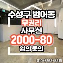 김태훈공인중개사 이미지