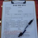 상상중고폰 이미지