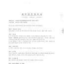 세무법인경원 - 북구 비엔날레로 48 | 세무법인경원