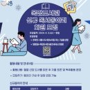 목감도서관 경인투데이뉴스
