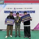 농어민체육관 | 제9회 김포시복싱협회장배 생활체육복싱대회 후기