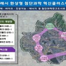 우만에너지 이미지