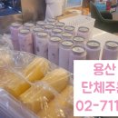 과일에반하다프루타 용산점 이미지