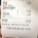 BHC파주LCD점 이미지