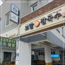 가나칼국수 이미지