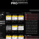 PRO공인중개사사무소 이미지