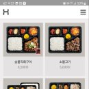 한솥도시락부여점 이미지