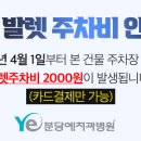 성남예치과병원 이미지