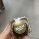 뎁스스토리 | 쫀득 먼치킨 두쫀먼후기 두쫀먼 두쫀쿠 두바이 쫀득...두쫀쿠비교 나봄디저트 두바이멜로우 뎁스 두쫀쿠