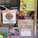 운수좋은날 불갈비 이미지
