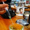 남강장어 이미지