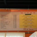 직화불쭈꾸미고기랑찌개랑 이미지