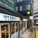 한양마차 - 춘천시 | 한양마차