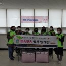 뽀송뽀송빨래방 이미지
