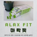 체지방감소에 좋은 차전자피 가르시니아 부광약품 아락핏 섭취해 본 후기