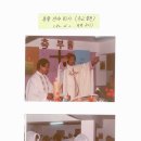 부활전야미사(1983.4.2. 저녁8시) 이미지