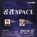 공감아트 이미지