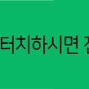 세븐일레븐 김해전하점 이미지